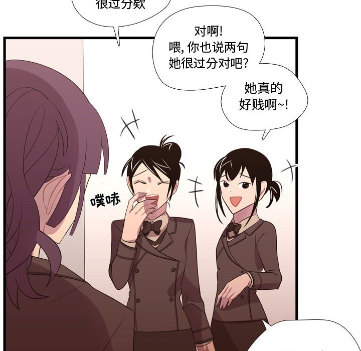 第42话 第 114 页
