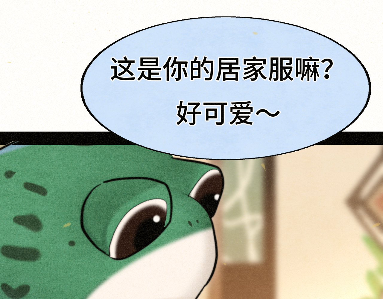 第90集可以去你家做客吗 第 81 页