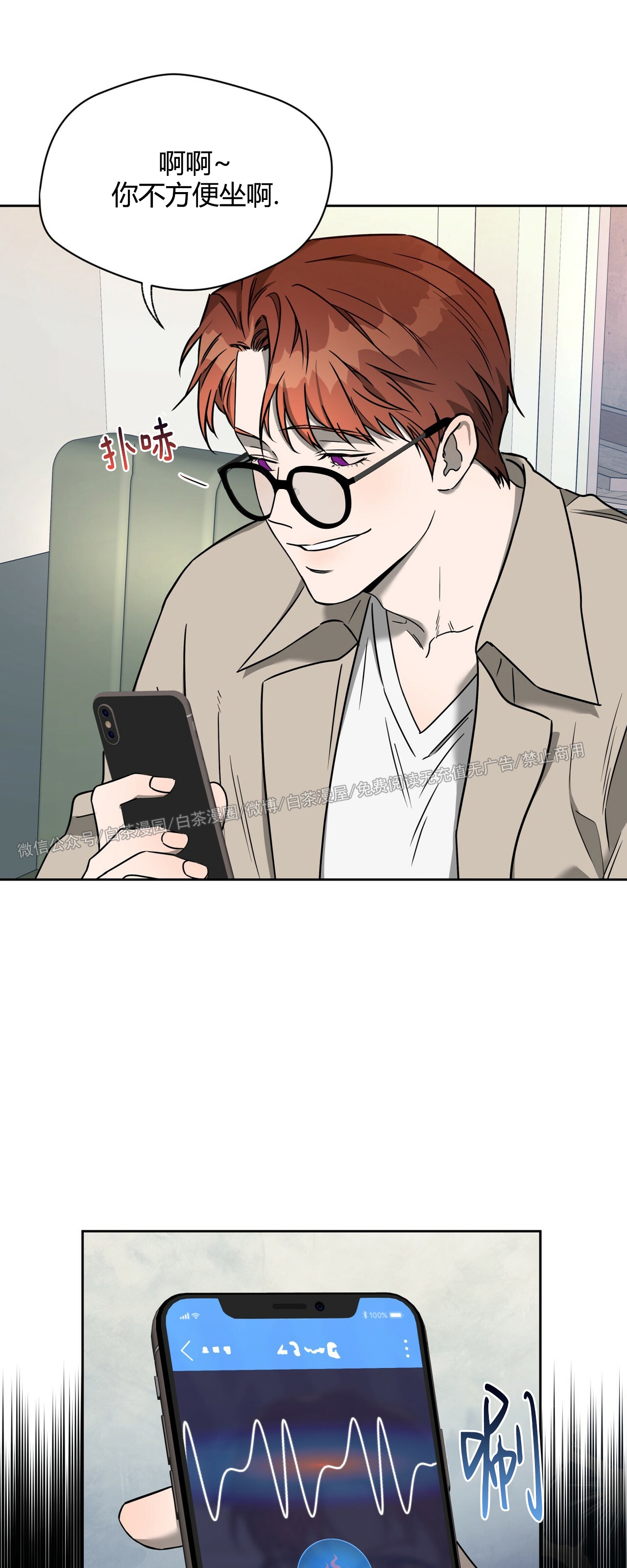 第40话 第 15 页