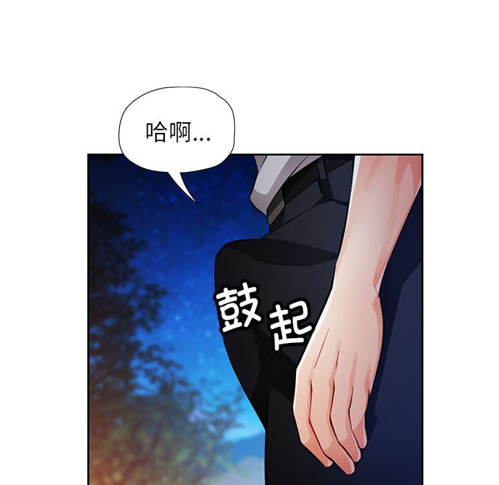 第15话 第 58 页