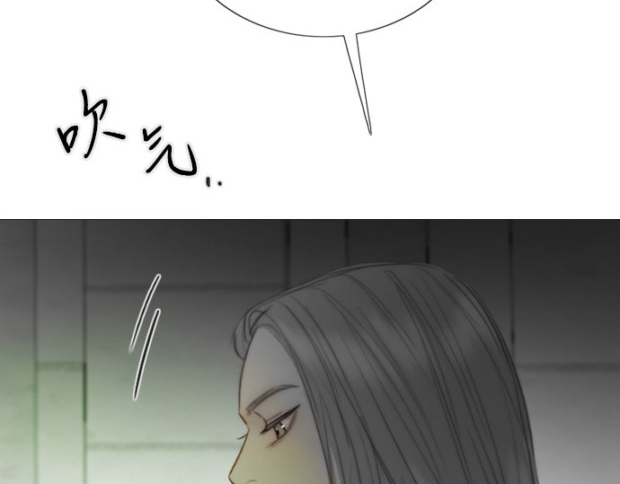 第79话 灰色格雷恩(3) 第 133 页