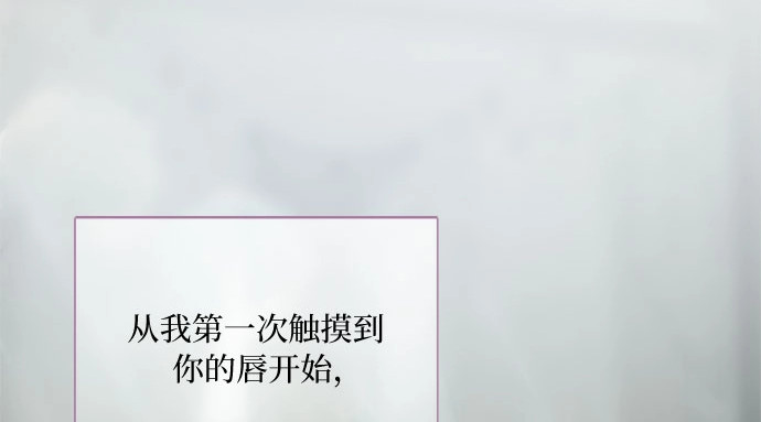 第84话 现在教我吧 第 162 页