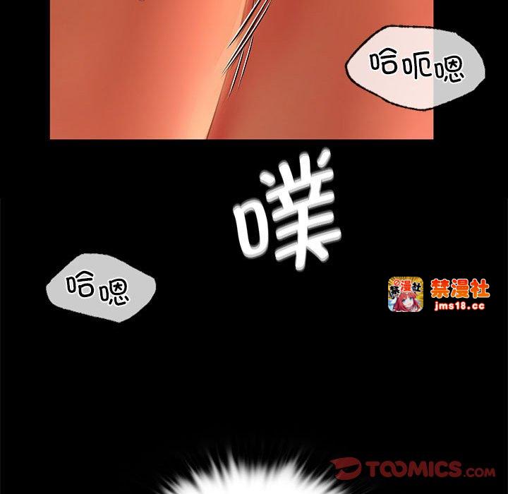 第32话 第 69 页