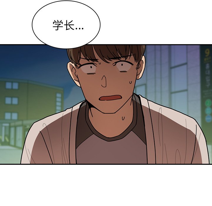 第18话 第 16 页