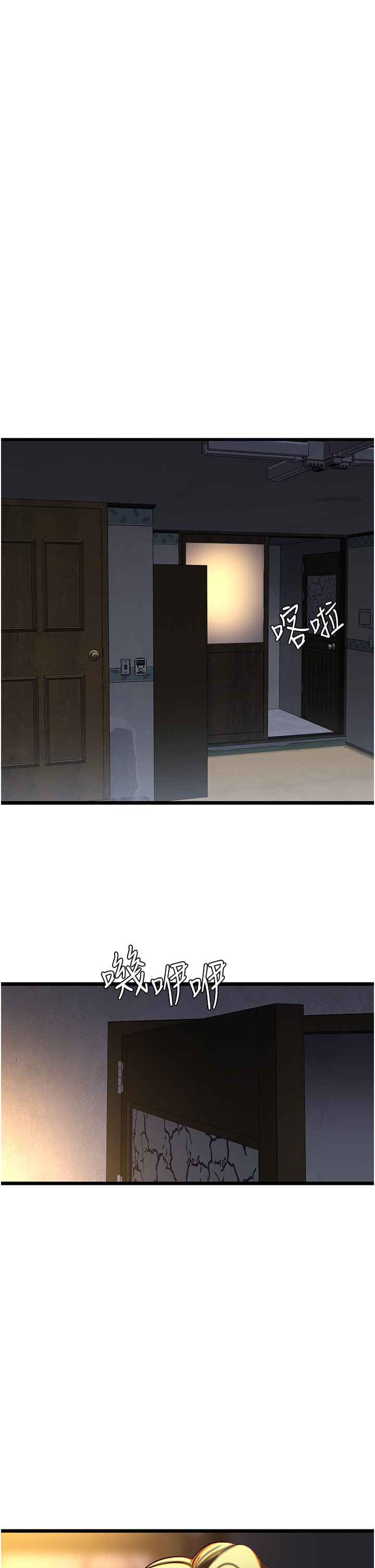 第21话 - 直捣黄金城 第 36 页