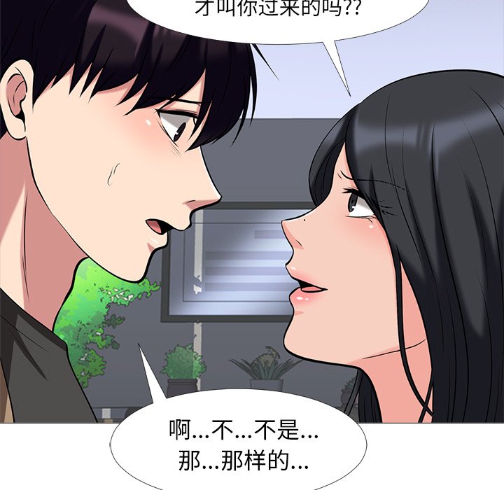第15话 第 95 页