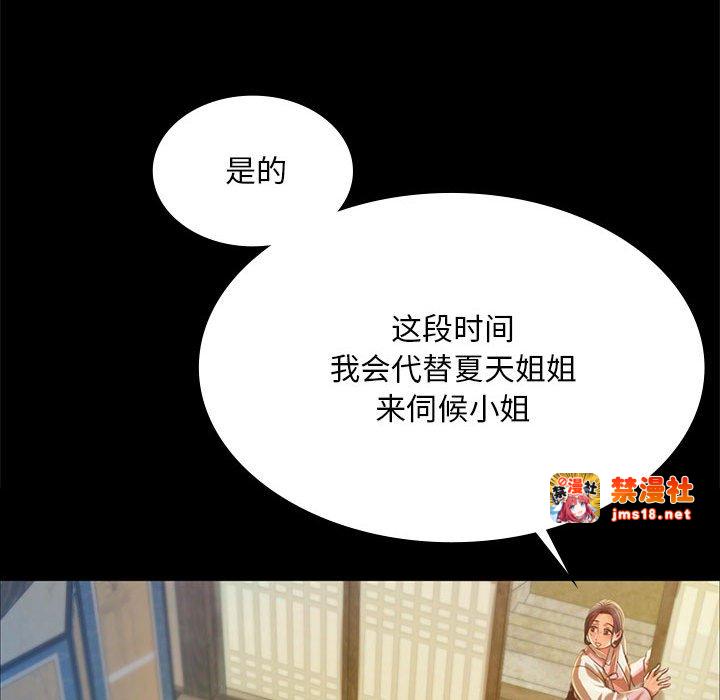 第37话 第 63 页