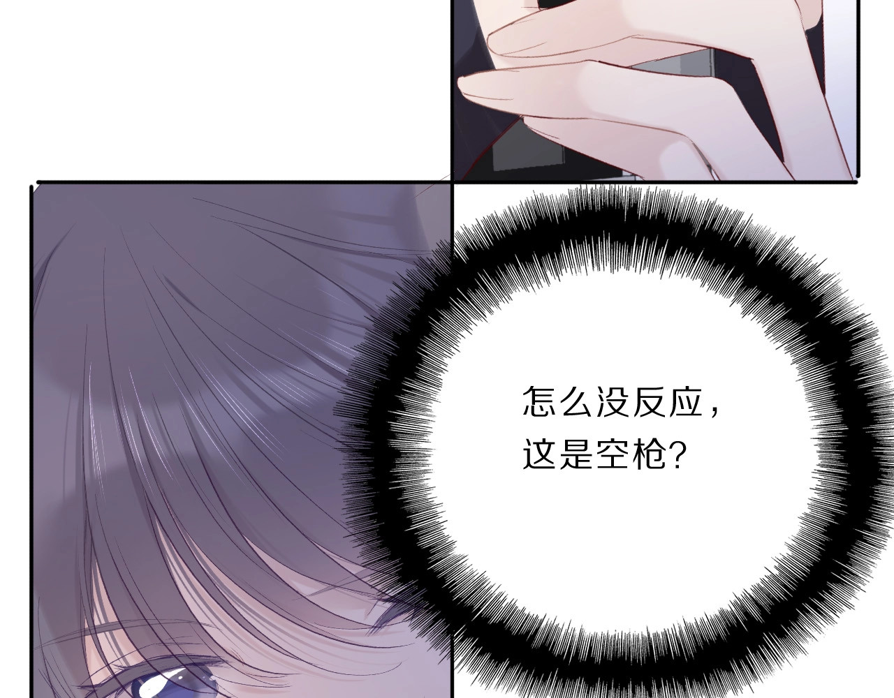 第35话 落幕 第 62 页
