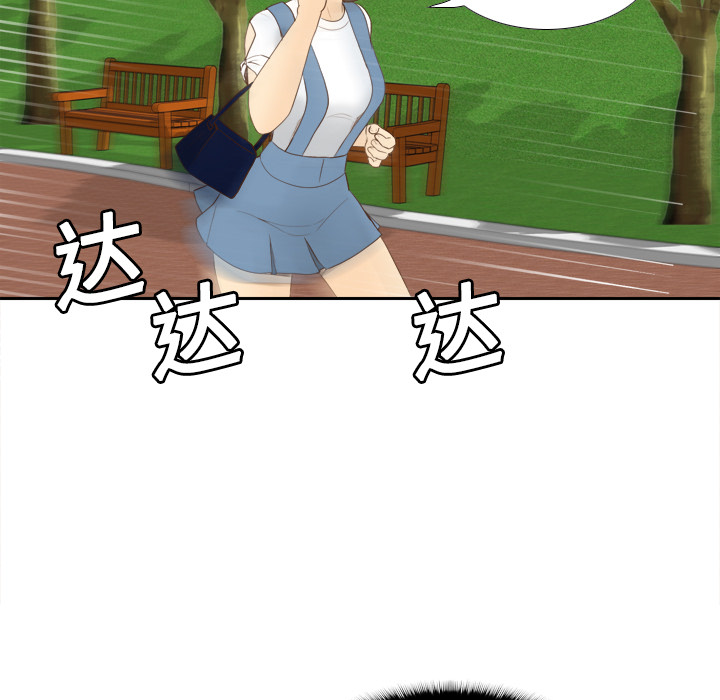 第11话 第 79 页