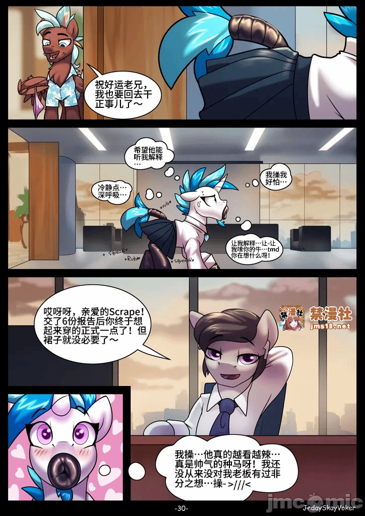 第一话 第 5 页