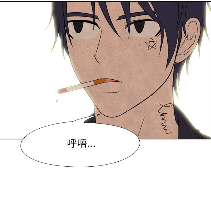 第167话 第 80 页