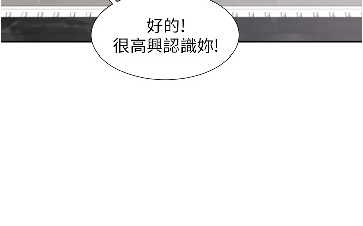 第65话 - 丹菲姊越发性感的肉体 第 38 页