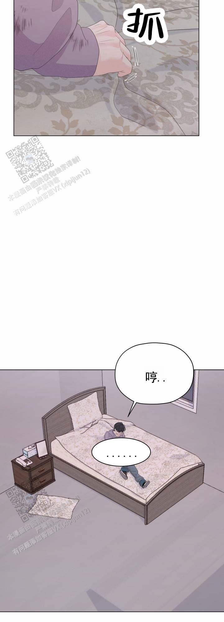 第5话 挣扎 第 27 页