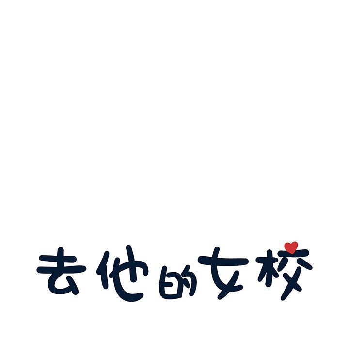 第44话 第 8 页
