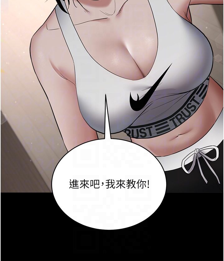 第11话 - 波霸妹的再次献身 第 32 页