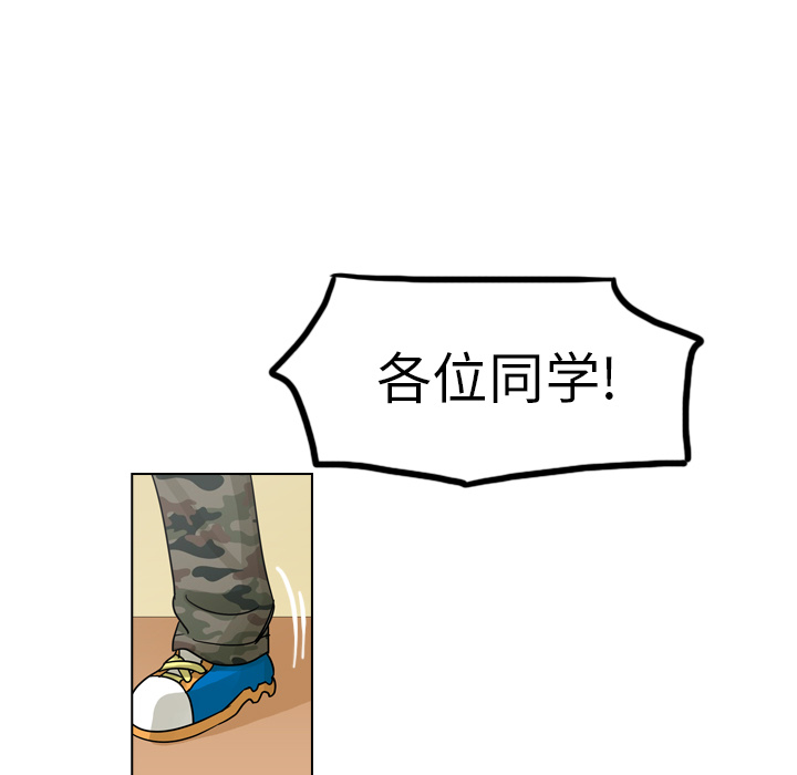 第27话 第 13 页