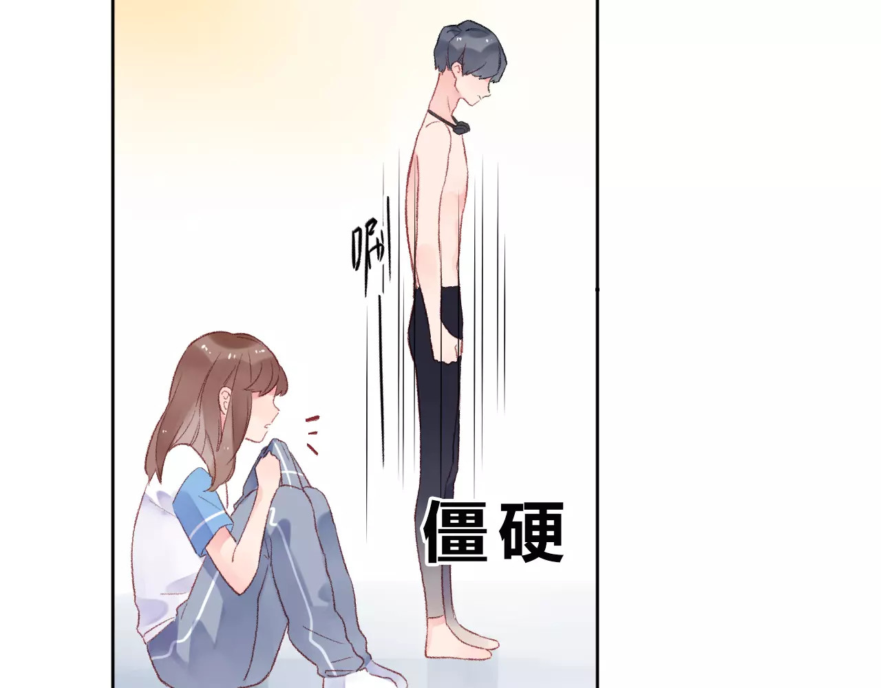 第17话 心事 第 24 页