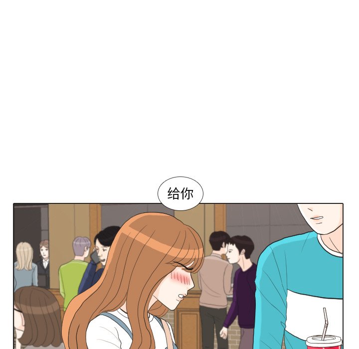 第29话 第 45 页