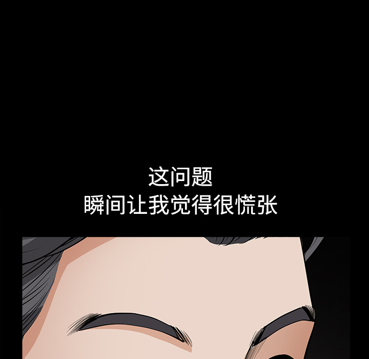 第3话 第 168 页