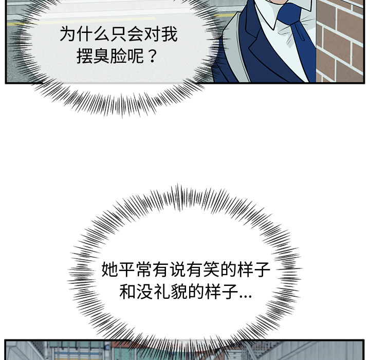 第3话 第 66 页