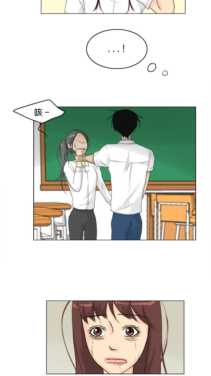 第68话 第 4 页