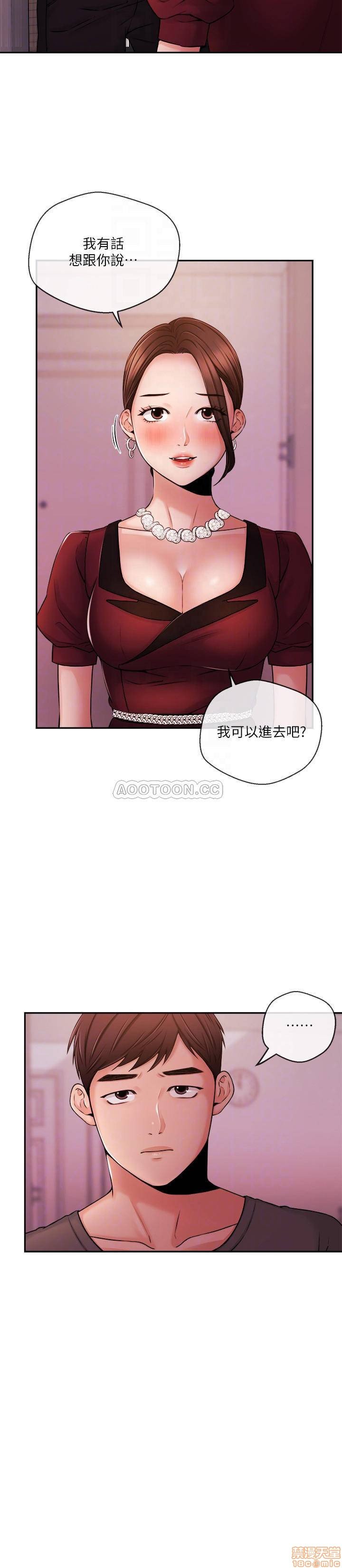 第33话37 第 4 页