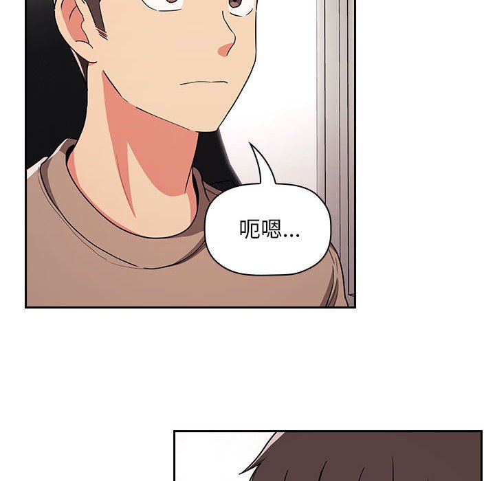第62话 第 74 页
