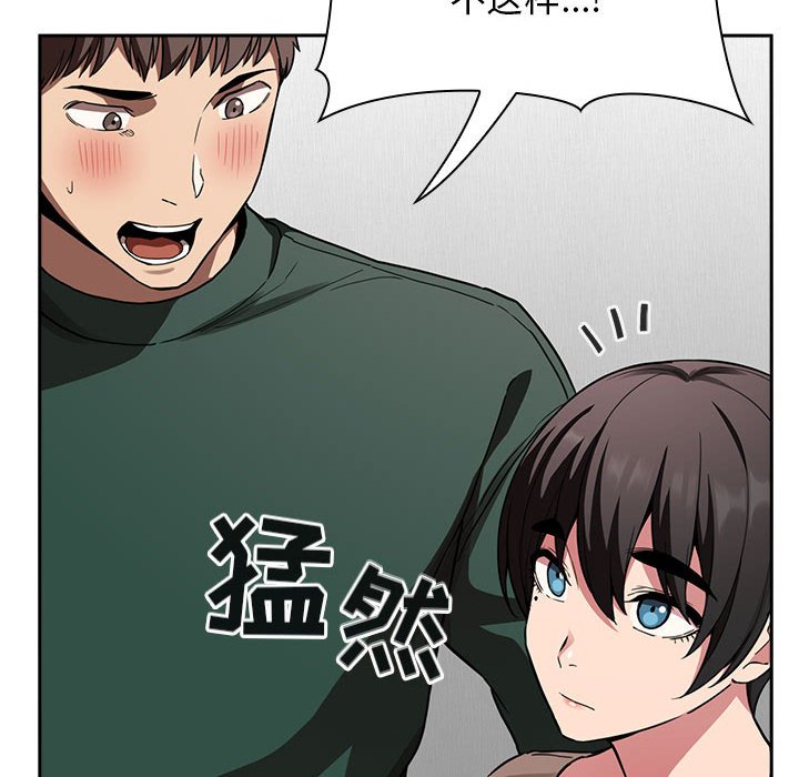 第20话 第 56 页