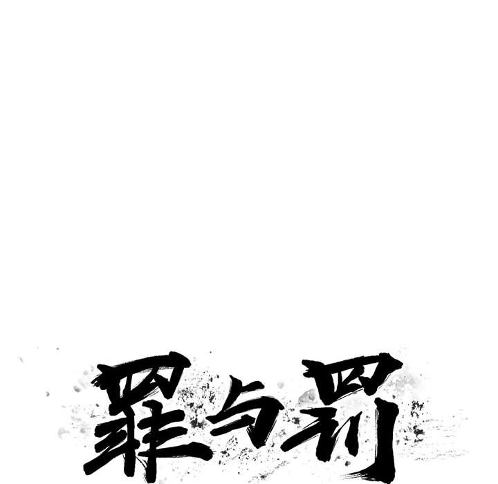 第21话 第 8 页