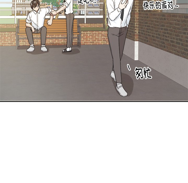 第31话 第 64 页