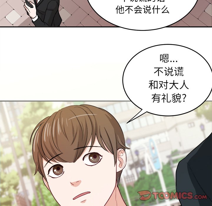 第11话 第 30 页
