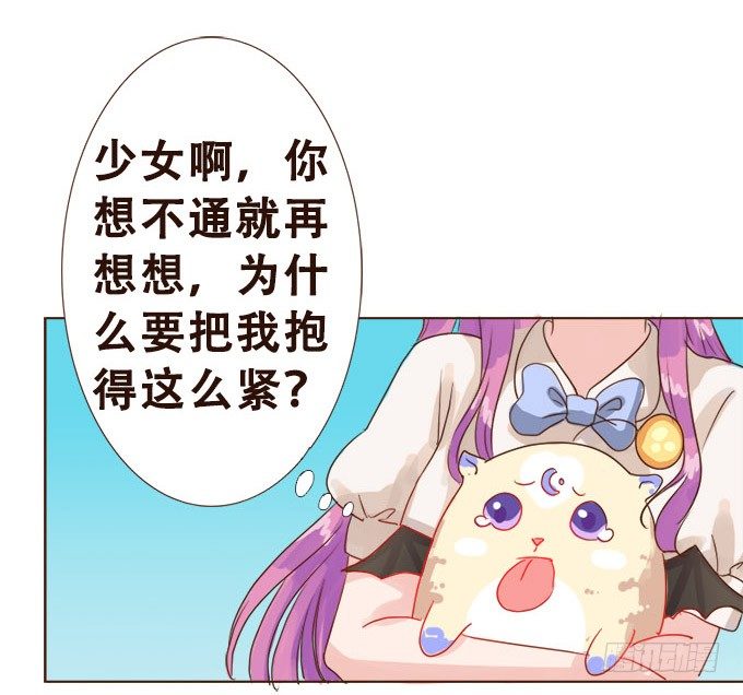 好久不见 第 19 页
