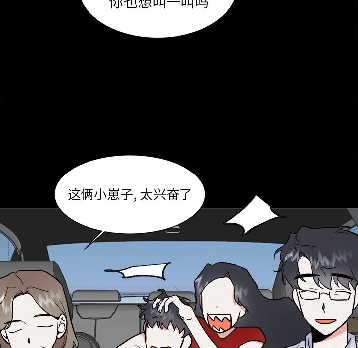 第46话 第 33 页