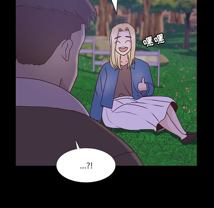 第83话 第 14 页