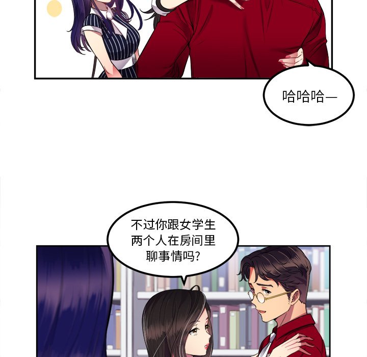 第3话 第 35 页