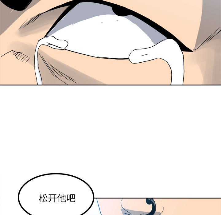 第55话 第 13 页