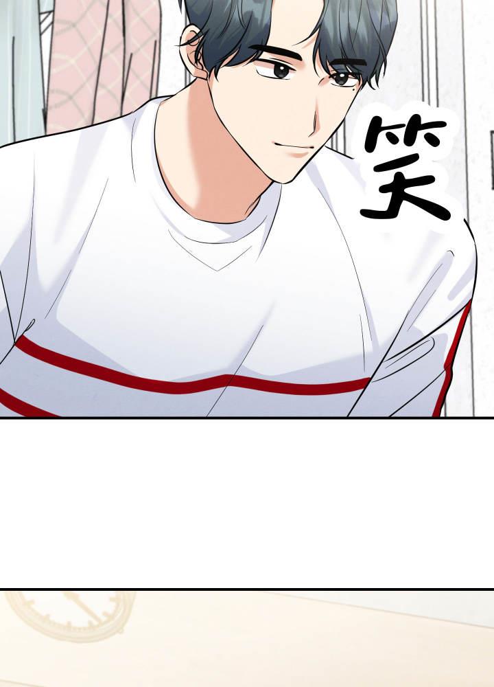 第4话 第4话 第 33 页
