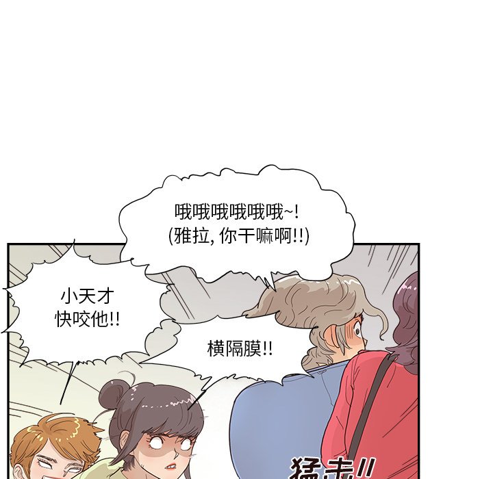 第137话 第 26 页