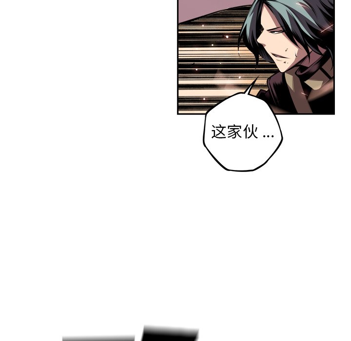 第118话 第 68 页