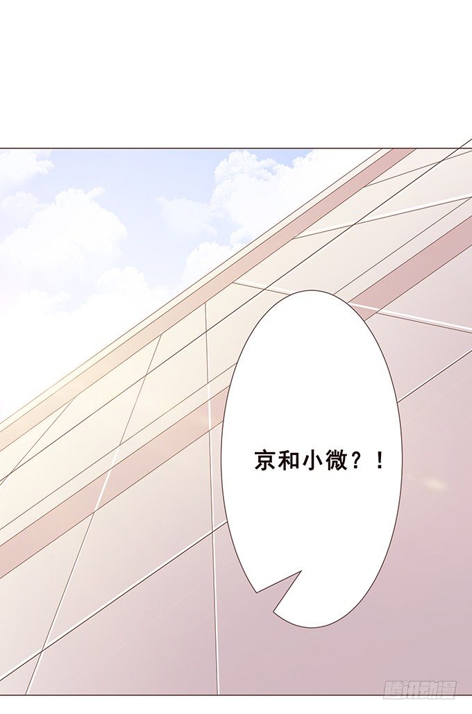 四人约会 第 4 页