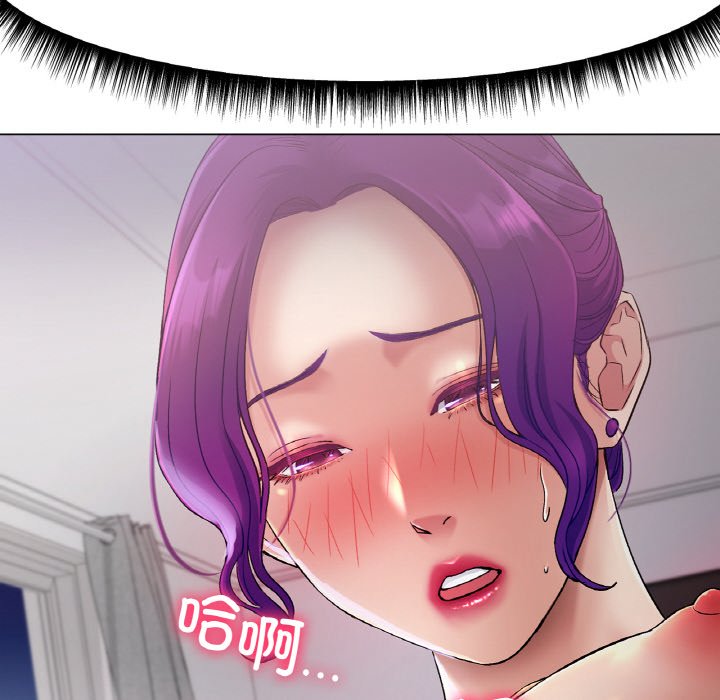 第2话 第 6 页