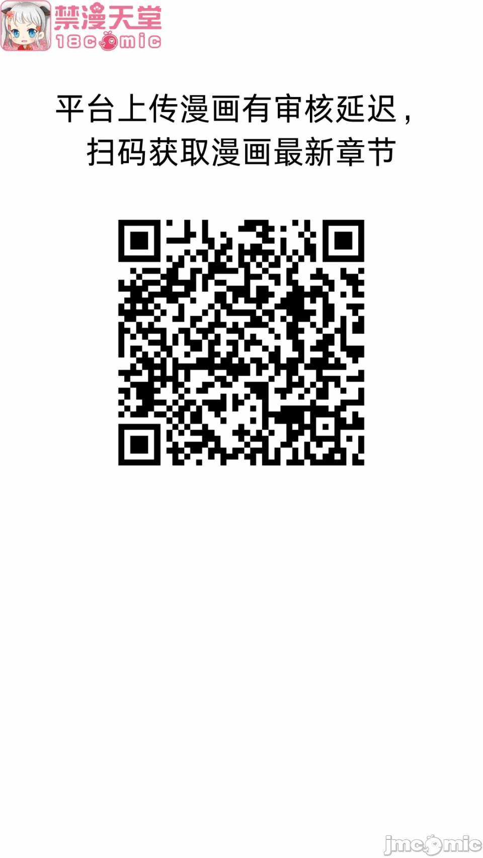 第11话11 第 57 页