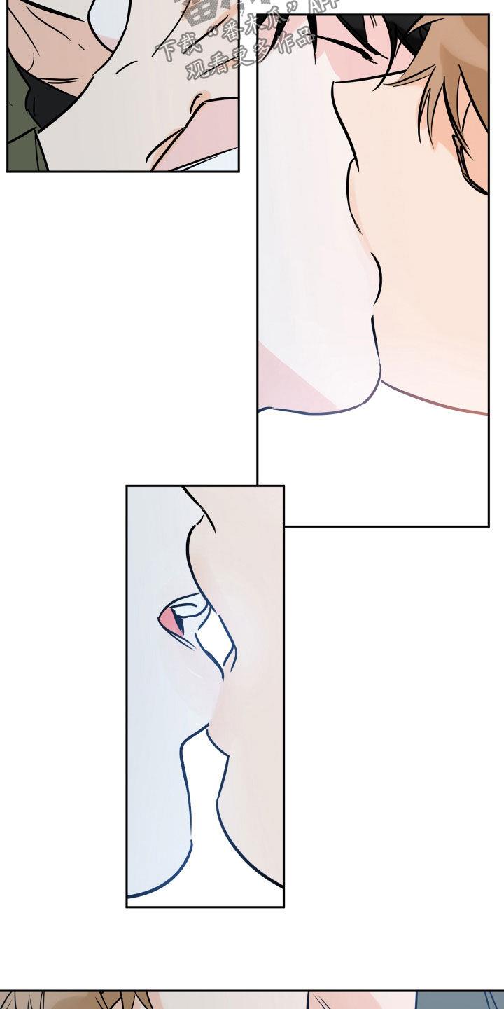 第141话 害怕 第 18 页
