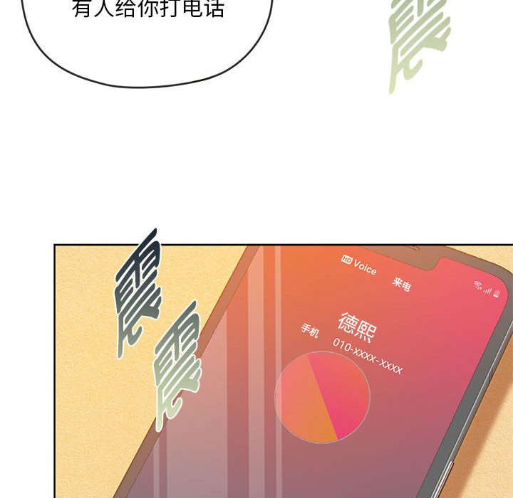 第8话 第 158 页