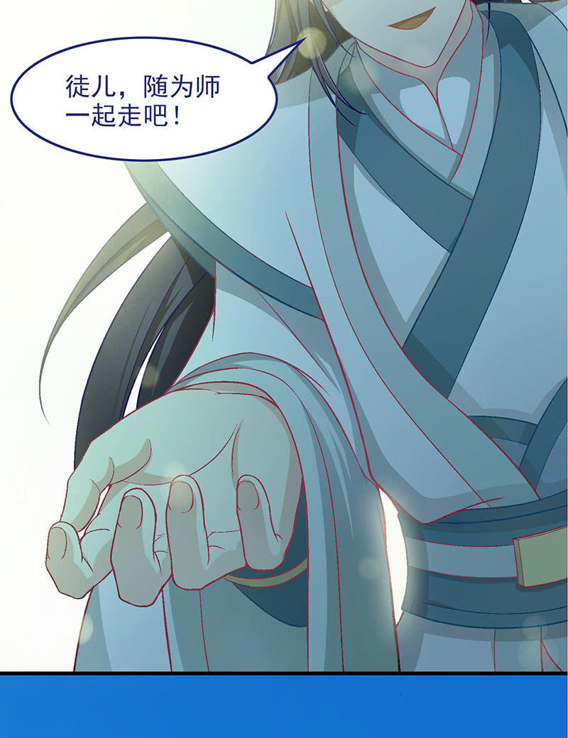 第八十五回 第 23 页