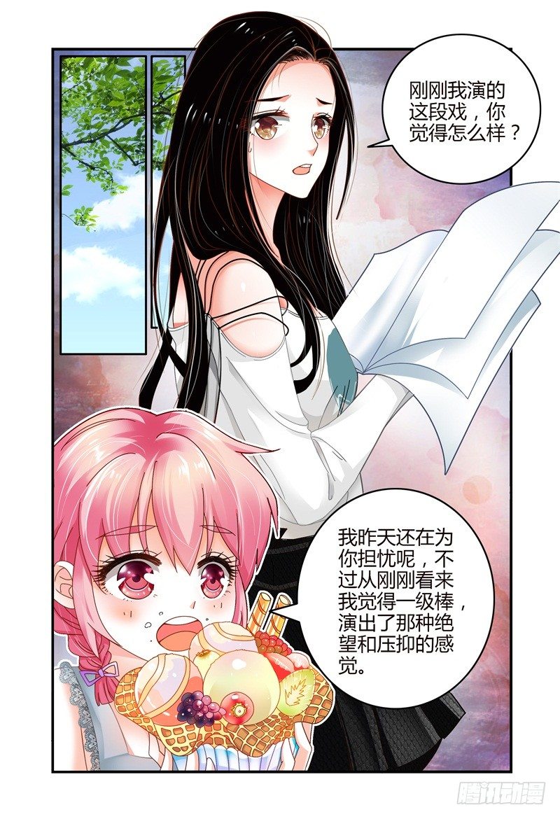 051好像哪里有问题 第 11 页