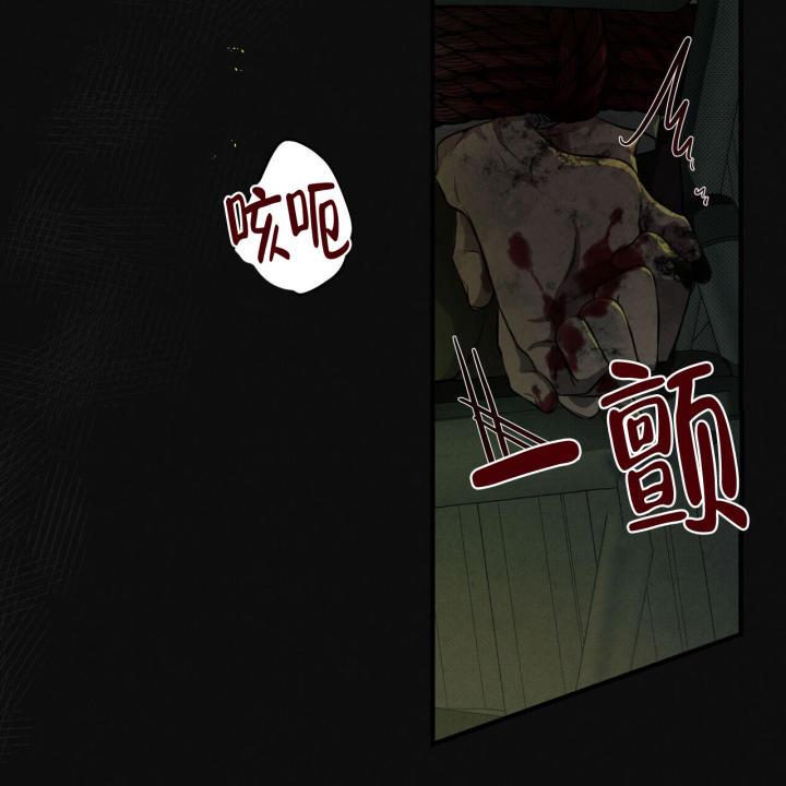 第1话 脑袋空空 第 4 页