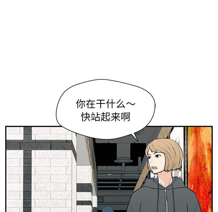 第24话 第 148 页