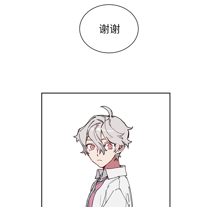 第3话 第 39 页