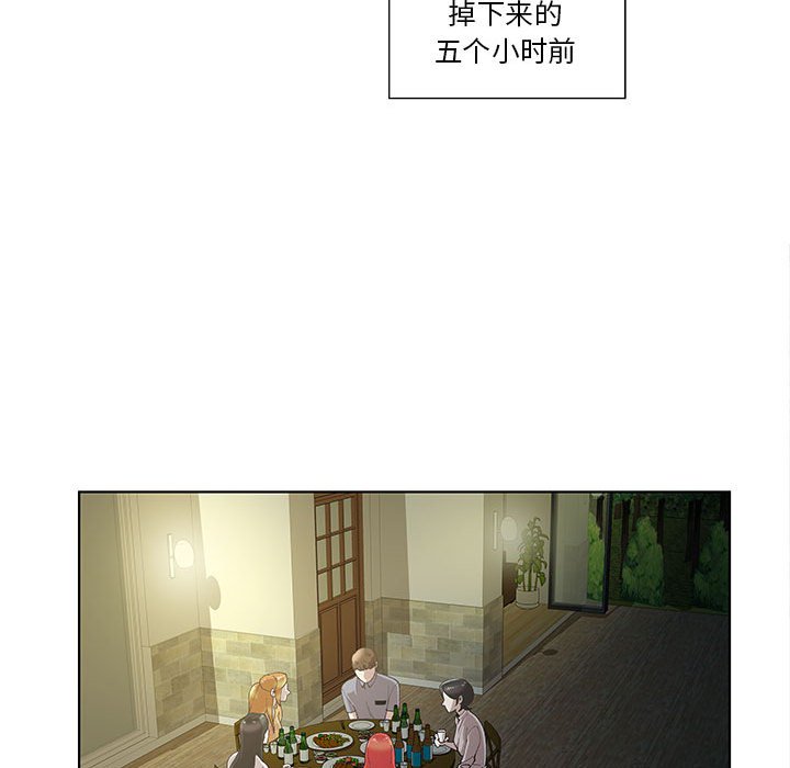 第10话 第 12 页